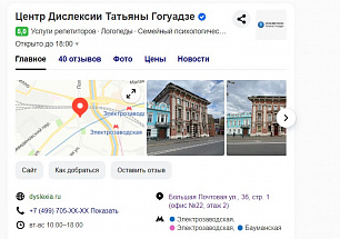 Наш рейтинг на Yandex – 5.0!